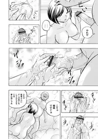 COMIC Magnum Vol. 68