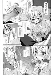 [Mitsu King] Otonari Kanojo.