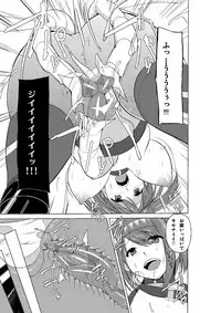 (C94) [Tiba-Santi (Misuke)] Dungeon Travelers - Chie no Himegoto 2 (ToHeart2 Dungeon Travelers) [Digital]