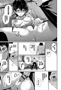 [Gentsuki] Kimi Omou Koi - I think of you. Ch. 1-5 [Chinese] [无毒汉化组]