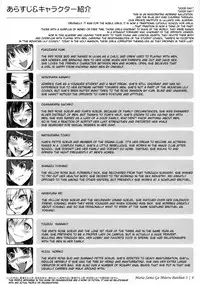 (C74) [Alice no Takarabako (Mizuryu Kei)] Maria-sama ga Miteru Baishun 3 (Maria-sama ga Miteru) [English] [CGrascal]