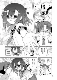 (C80) [Funanori House (Suihei Kiki)] Washi wa “Otoko” ja... Kakunin Shite... Miru ka...? (Baka to Test to Shoukanjuu)