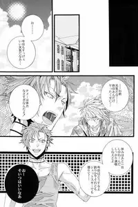 (C78) [LAZY CHILD (Shiina Akino)] Vacations wa Hajimemashita. - The vacation was started. (Lucky Dog 1)