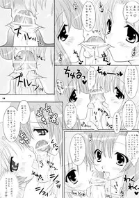 (C67) [TAMASHII MAX (Nanami Ayane)] Koi wa Muzumuzu (Higurashi no Naku Koro ni)