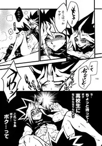 (C86) [Quartzshow (hari)] RE:WW3 Yami Hyou Sairoku-Shuu (Yu-Gi-Oh!)