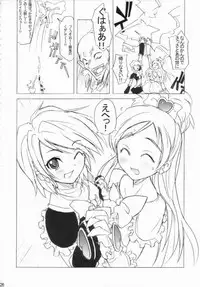 (C66) [Poyopacho (UmiUshi)] Poyopacho ARIENAI (Futari wa PreCure)