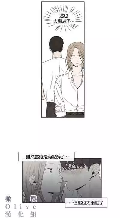 [Yuju] Summer Solstice Point Camp Ch.00-09|夏至点Ch.00~09[Chinese] [橄榄汉化组]