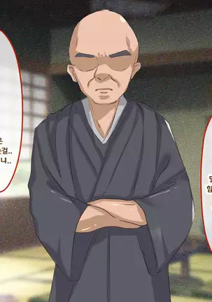 Shuukyou Kanyuu ni Kita Oyako no Mune ga Erokatta node, Heya ni Tsurekondara, Niku Onaho ni Dekita Hanashi.