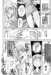 [Kawamoto Takahiro] Ideal Vol. 1