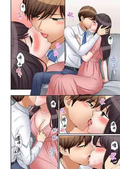 [Nanashiki Fuka] "Ato 3-kai wa Ikeru yo ne?" Otto no Kitaku Mae, Zetsurin Gitei ni Nando mo Hametaosareru Tsuma | 還能再高潮3次吧？」丈夫沒回家，人妻被精力無限的小叔子弄得高潮不斷 1-20 [Chinese]