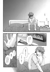 [Oonami Youko] Yome Bitch