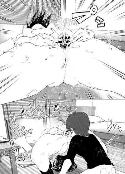 Itsushika Ibasho ga Kasanatte