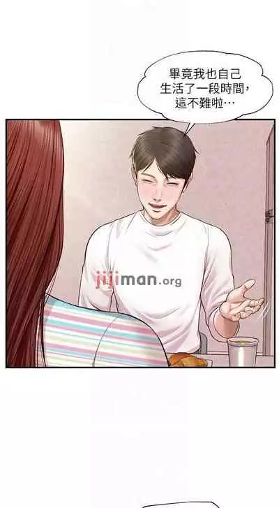 【周三连载】纯情的崩坏（作者：Aru&色色思想） 第1~31话