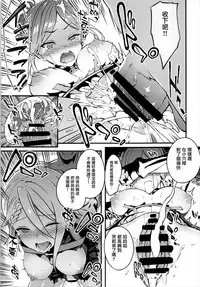 (C93) [Sheepfold (Tachibana Yuu)] Principal Report (Princess Principal) [Chinese] [有毒気漢化組]