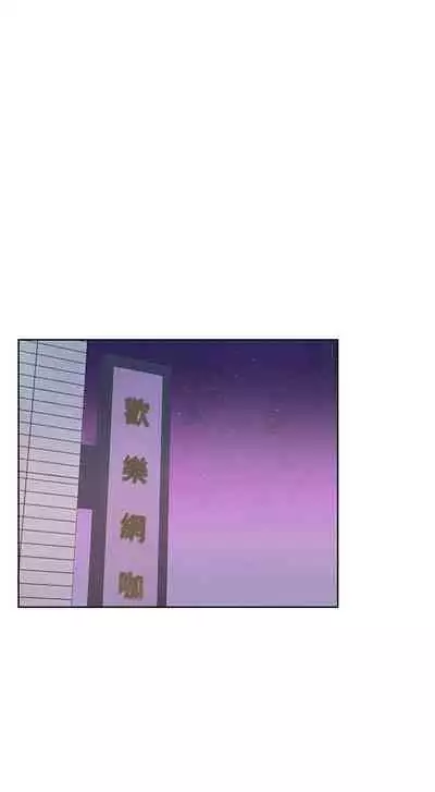 【周三连载】超市的漂亮姐姐(作者:北鼻&逃兵) 第1~43话