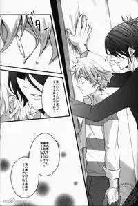 [Ciao! (Kanan)] Alea jacta est (Katekyo Hitman REBORN!)