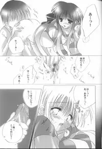 (C59) [A.L.C (Kannazuki Nem)] Angel Love Collection (Various)