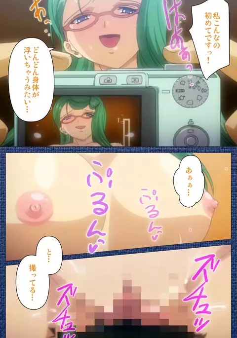 Ai no Katachi ～Ecchi na Onnanoko wa Kirai… Desuka?～ Scene2 Complete Ban