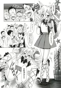 [Yuumyago] Horu Chichi DX