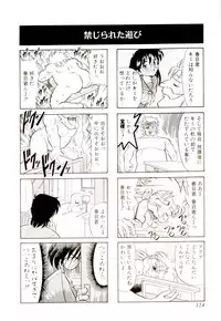 [G.B Onodera] Gedo Hunter-X