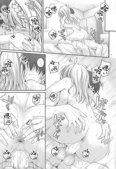 (C99) [Pixel Cot. (Habara Meguru)] Mitsugetsu Perth -AFTER- | 蜜月珀斯 -AFTER- (Kantai Collection -KanColle-) [Chinese]