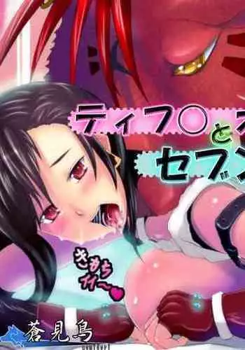 Tifa to Oira no Seventh Heaven