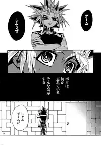 (C88) [Quartzshow (hari)] RE:WW4 AURORA Shirizu Sairoku-Shuu (Yu-Gi-Oh!)