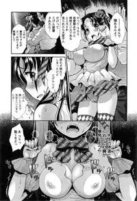 Action Pizazz DX 2014-11