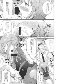 (C90) [Status Doku (Isawa Nohri)] Iimon (Mobile Suit Gundam ΖΖ)