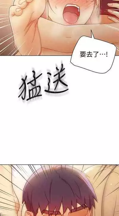 【周二连载】继母的朋友们(作者:Red-A&頸枕) 第1~74话