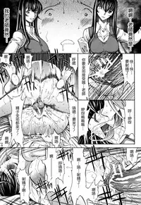 [Kino Hitoshi] Shinjin Jokyoushi Shinjou Yuuko (Jou) [Chinese] [新卡改圖重嵌]