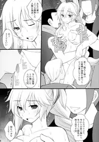 (C89) [Asanoya (Kittsu)] Nise Yuusha no Ohime-sama ni Seigi no Tettsui o (Rokka no Yuusha)