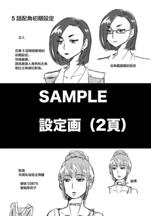 5 wa 16 pe-zi 【 bosi soukan ・ doku haha yuri 】 yuri haha iN （ yuri boin ）