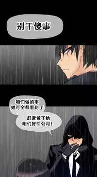 HouseHold Affairs 【卞赤鲤个人汉化】1~33话（持续更新中）