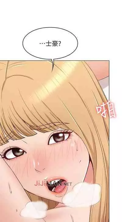 【周六连载】女友的姐姐(作者:橡果人&獵狗) 第1~23话