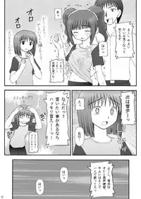 [Asanoya (Kittsu)] Ai Dorei Master-bation (THE iDOLM@STER) [Digital]