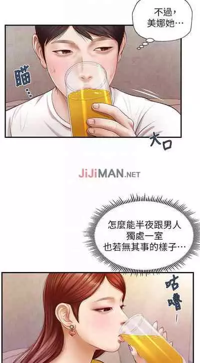 【周三连载】纯情的崩坏(作者:Aru&色色思想) 第1~30话
