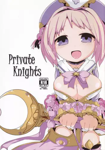そんなことよりタイツ履けよ!!