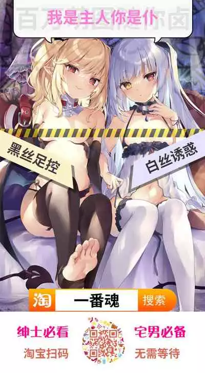 (C92) [Stapspats (Hisui)] Chorokawa Josou Danshi Marisa-kun o Gachihame Fuck de Mesu ni Choukyou Suru Hon (Touhou Project) [Chinese] [管少女汉化]