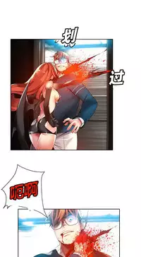 [Juder] Lilith`s Cord | 莉莉丝的脐带 Ch.1-37 [Chinese]