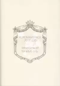 (C93) [Kuromame Pack (Kuromame)] Piette (Black Butler) [Chinese] [瑞树汉化组]