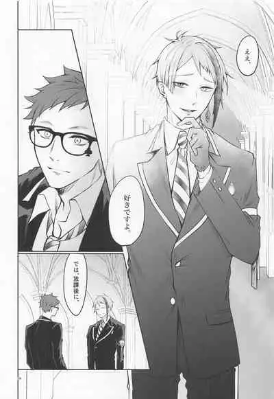 (Beckon of the Mirror 9) [Sumiyaki Teishoku (Toriniku)] Anata no Nioi de Itte Shimaimasu (Disney: Twisted-Wonderland)