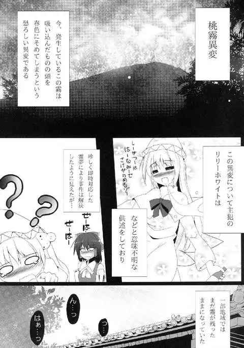 ダメヒジリアネックス