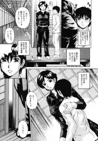 COMIC Megastore 2007-03