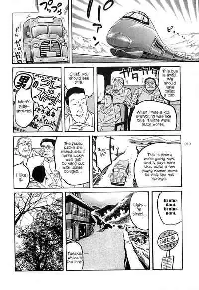 [OHKOSHI Koutarou] Figuisch [English] [Fumikiri]