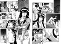 [Narushima Godou] Mesuka Keikaku