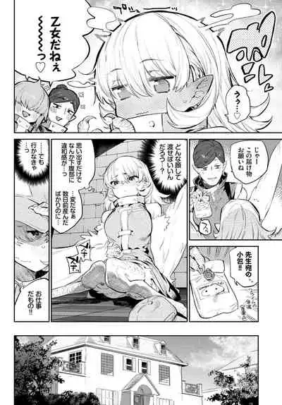 COMIC BAVEL 2021-08 [Digital]