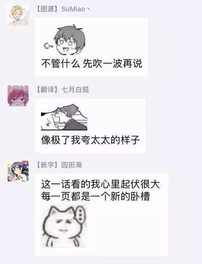 [Nomori Mochi] Hayama-sensei no Dakimakura | 叶山老师的抱枕 Ch. 1-5+后记完结 [Chinese] [拾荒者汉化组] [Digital]