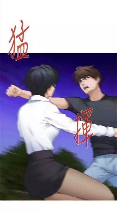 [週五] [龜足] S-Mate 1-94 官方中文（連載中）