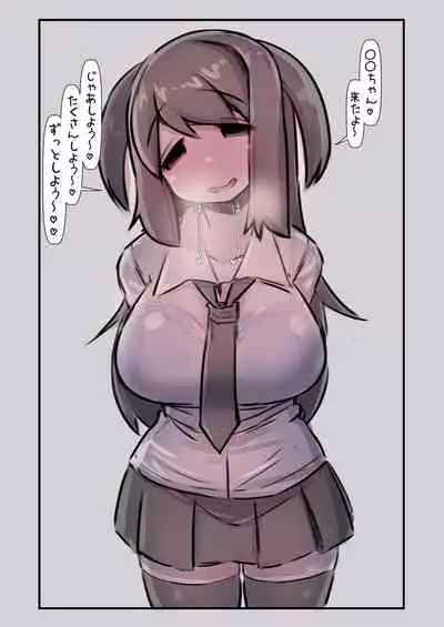 Osananajimi ga Mukashi kara Dosukebe de Seiyoku ga Tsuyosugiru node Kaishou shite ageru Hanashi